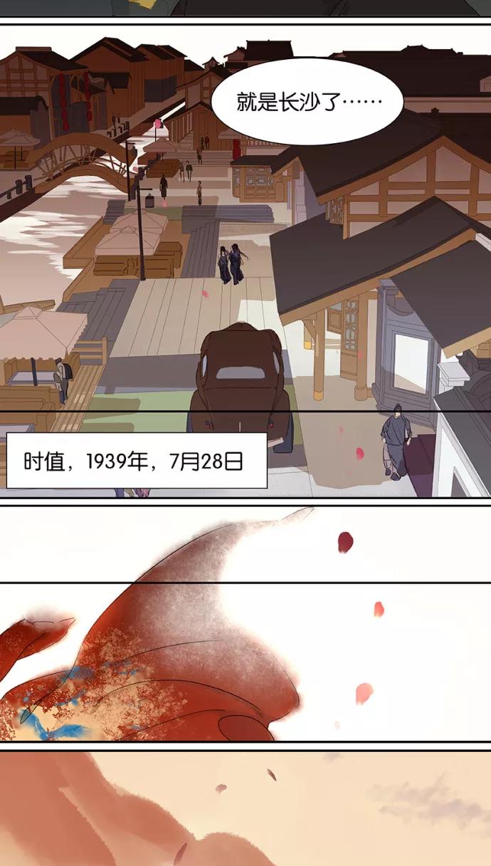 第101话2