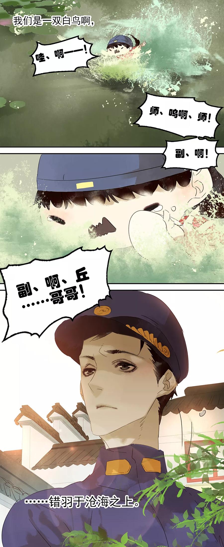 第54话2