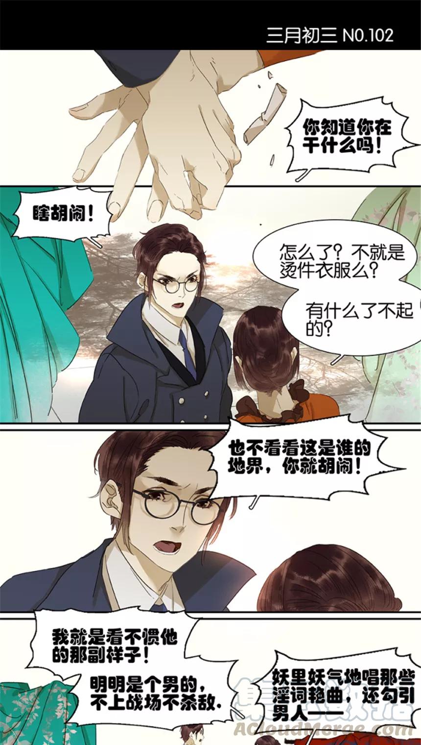 第102话0