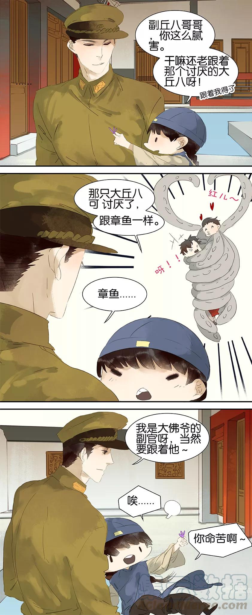 第38话0