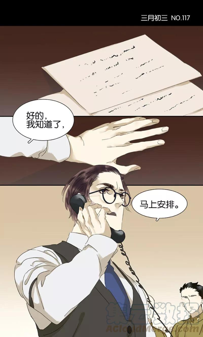 第117话0