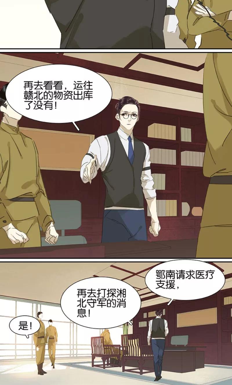 第117话1