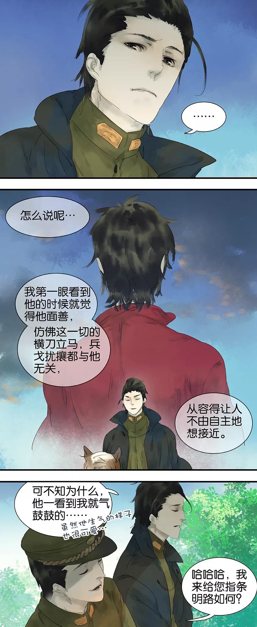 第11话1
