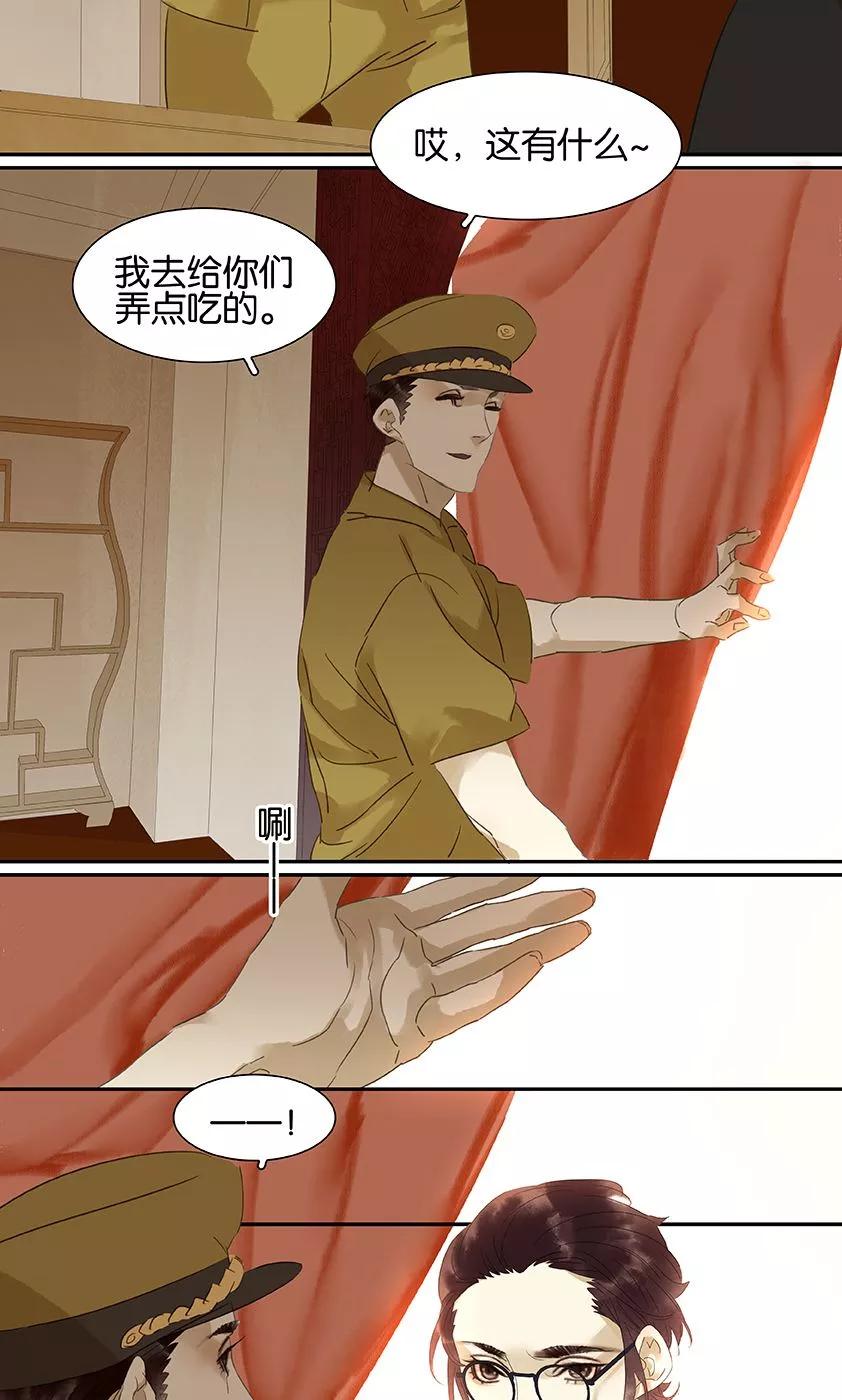 第129话4