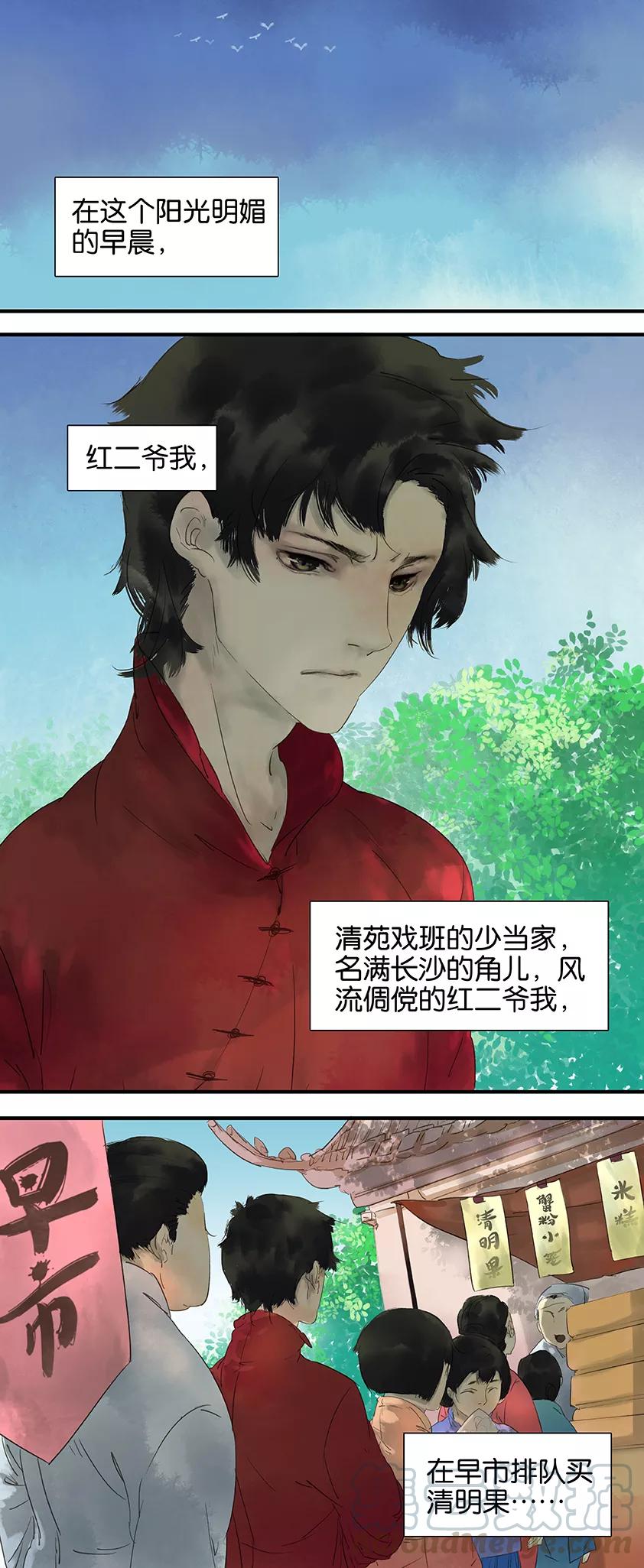 第10话0