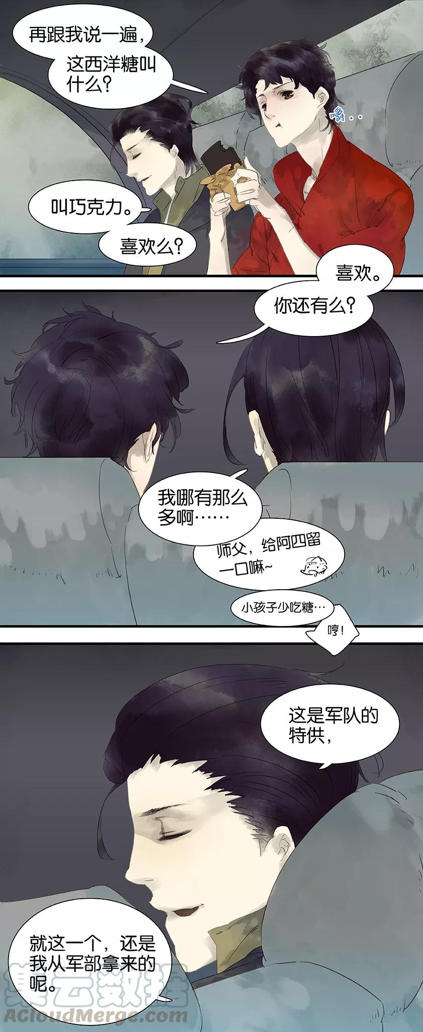 第18话0
