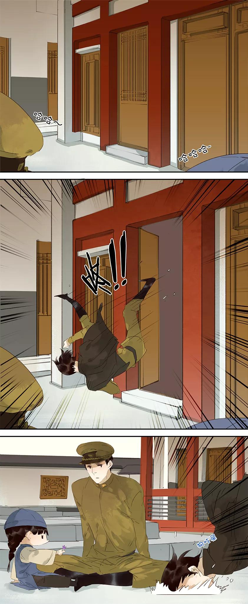 第38话2