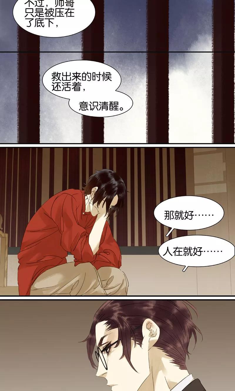 第132话2