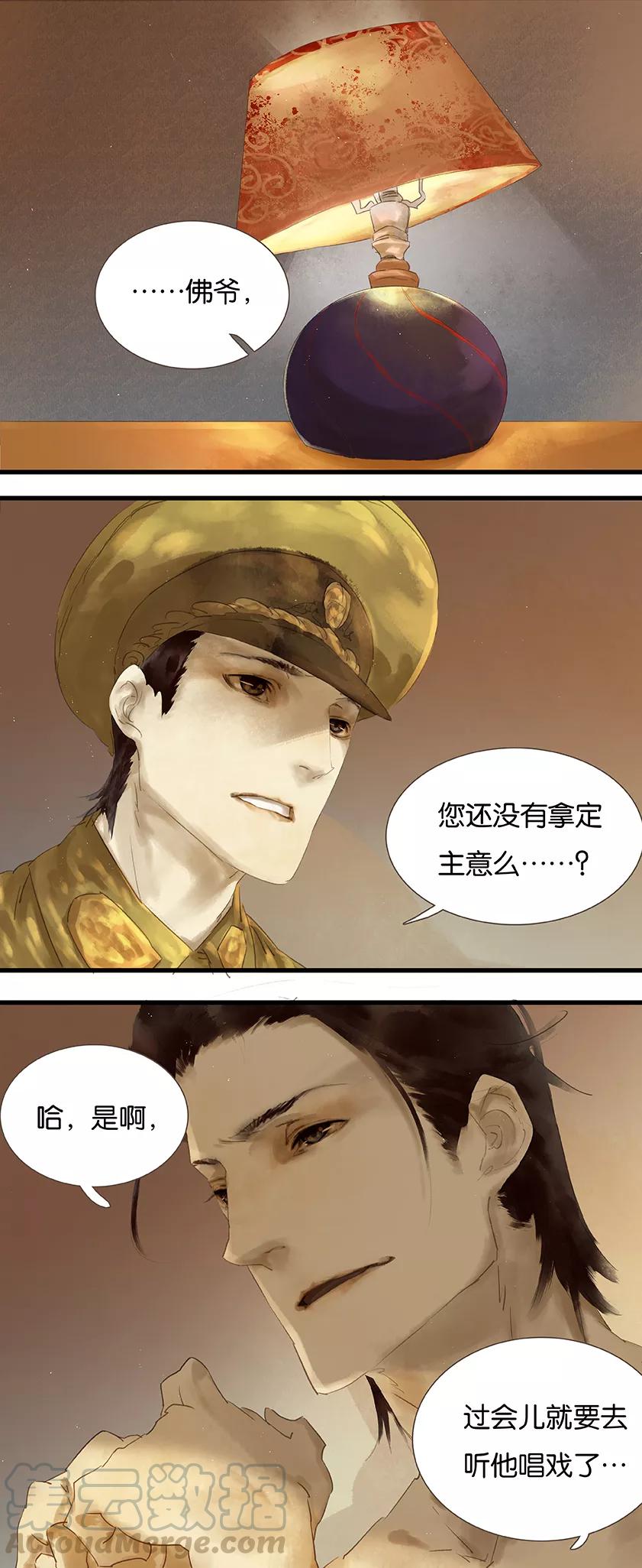 第5话0