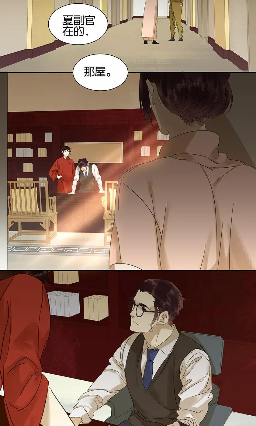 第130话1