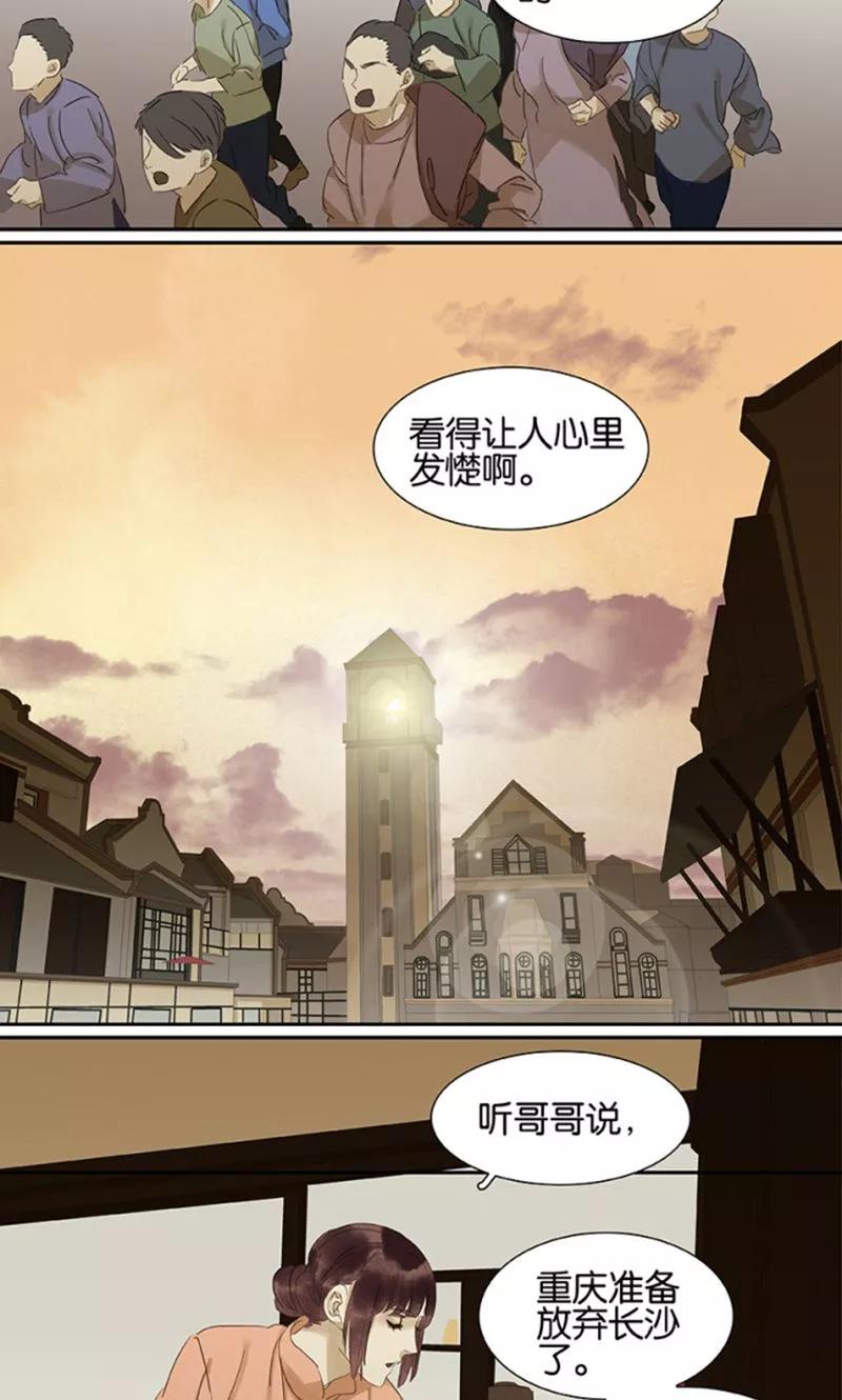 第119话1