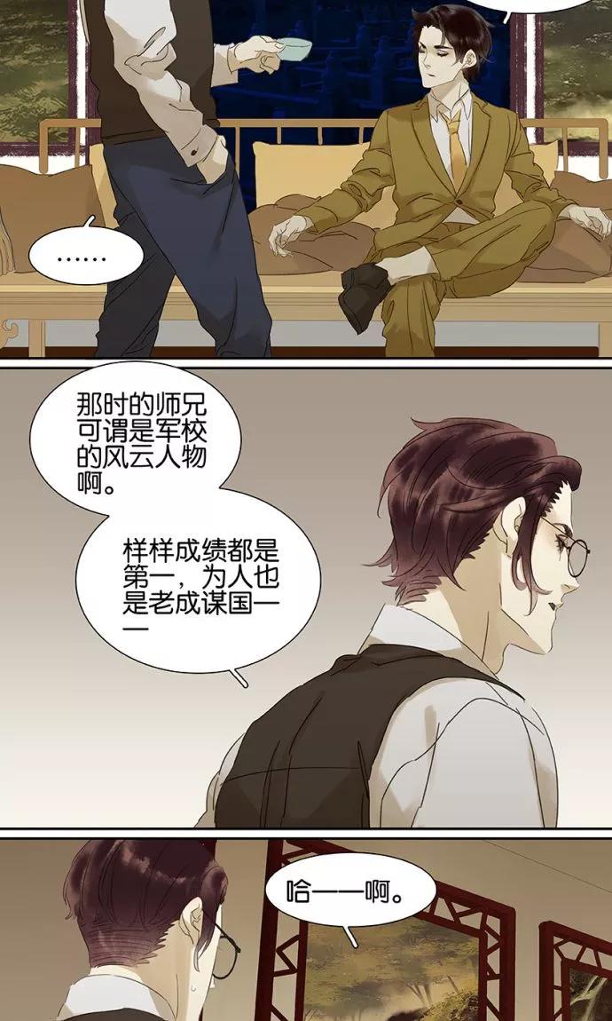 第126话1