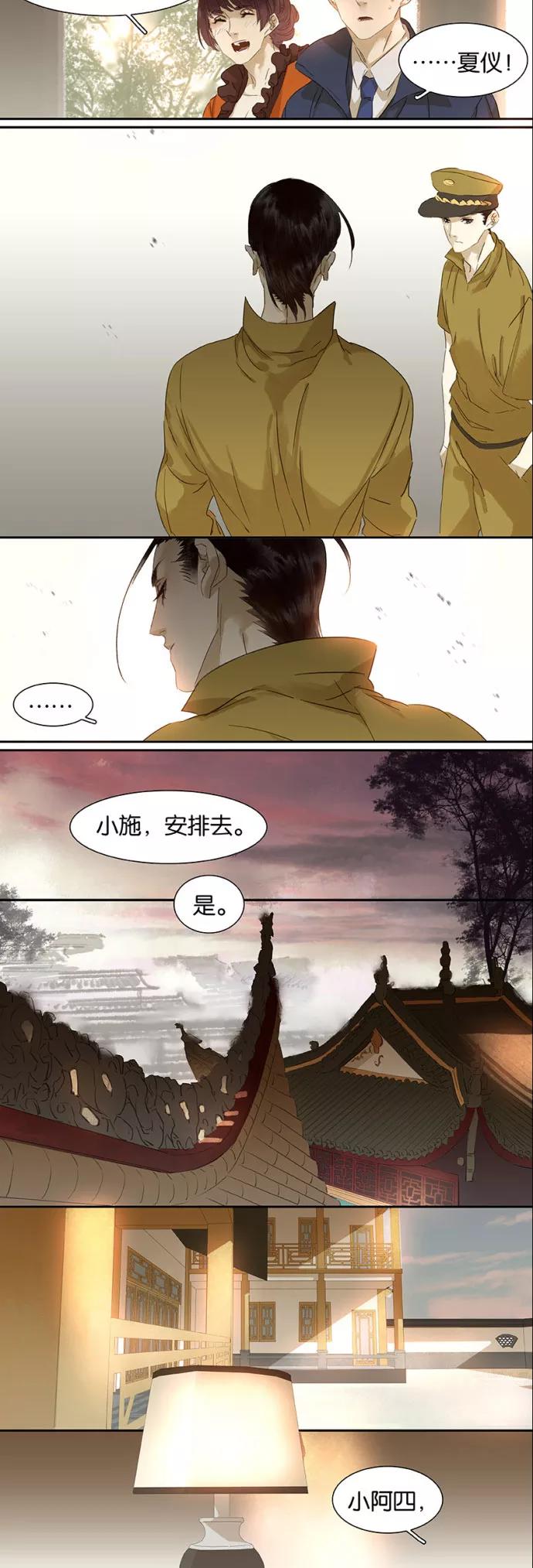 第98话2
