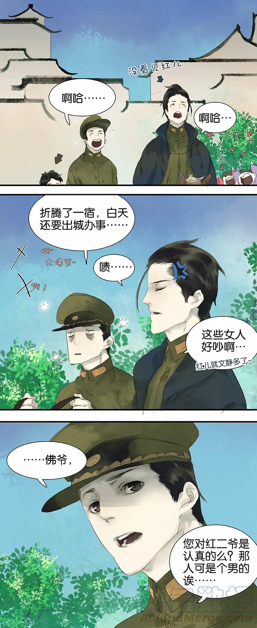 第11话0