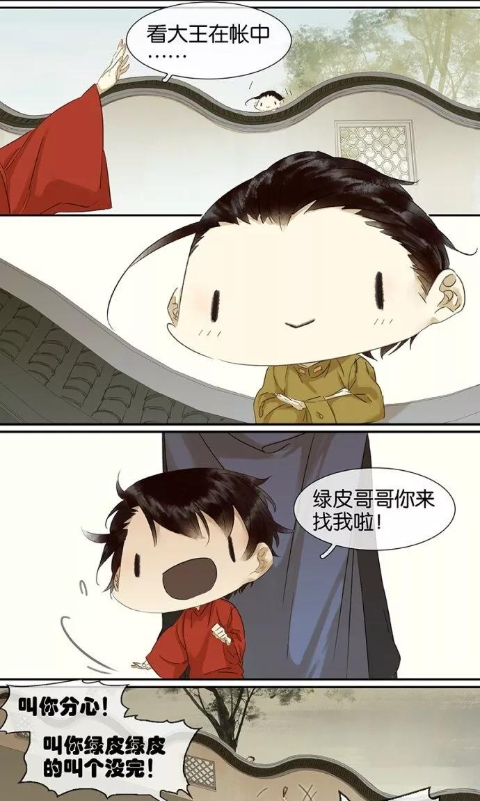 第94话1