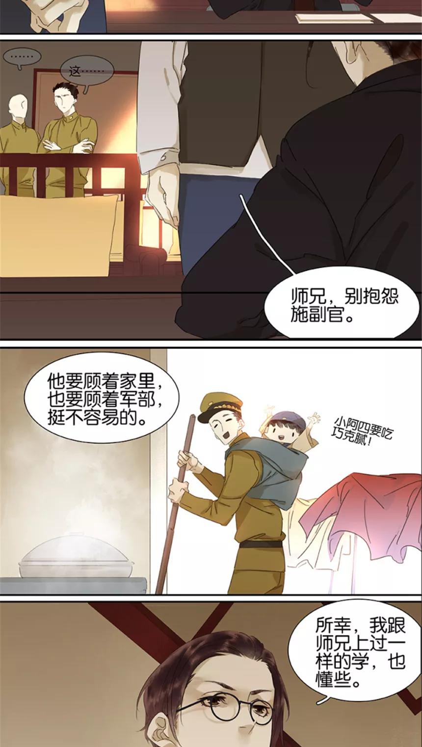第104话1