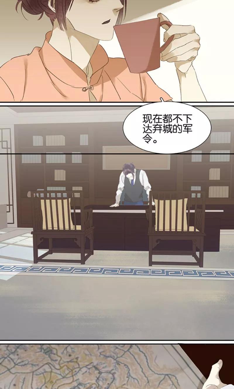 第119话3