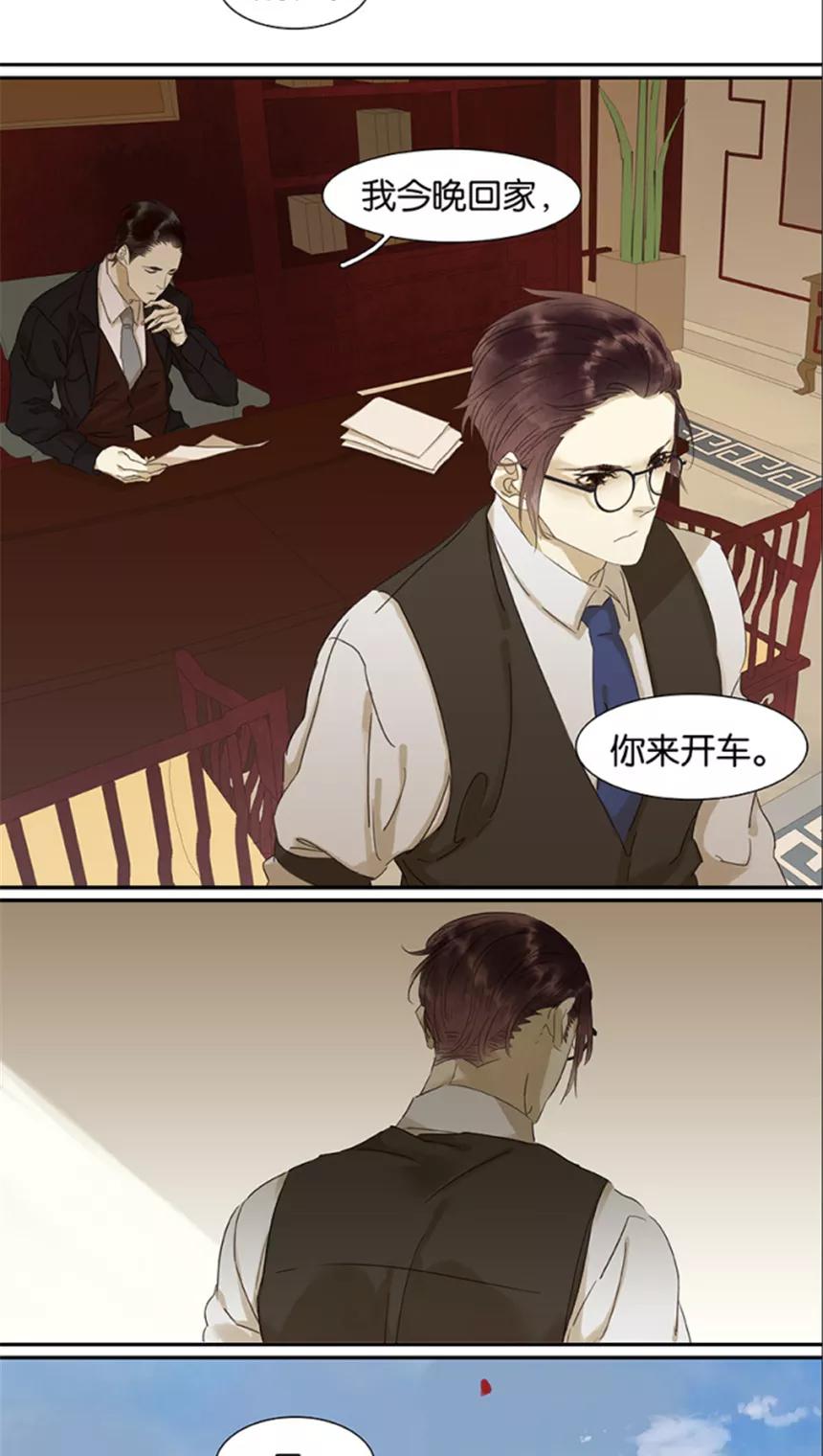 第104话4