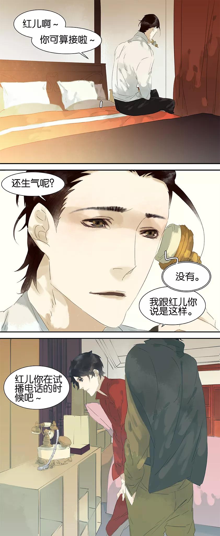 第39话2
