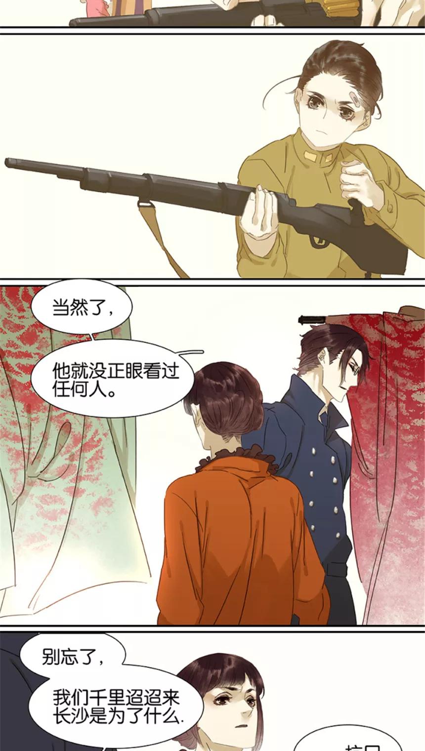 第102话2