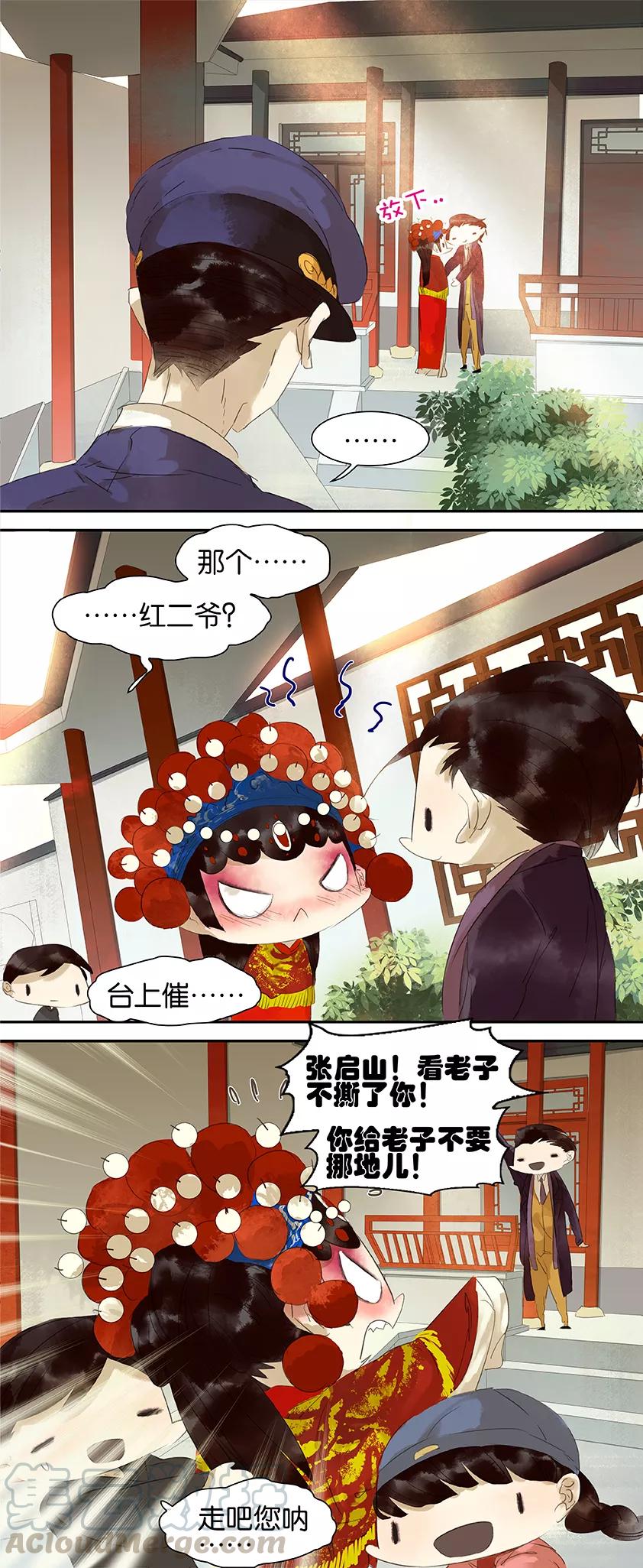 第44话0
