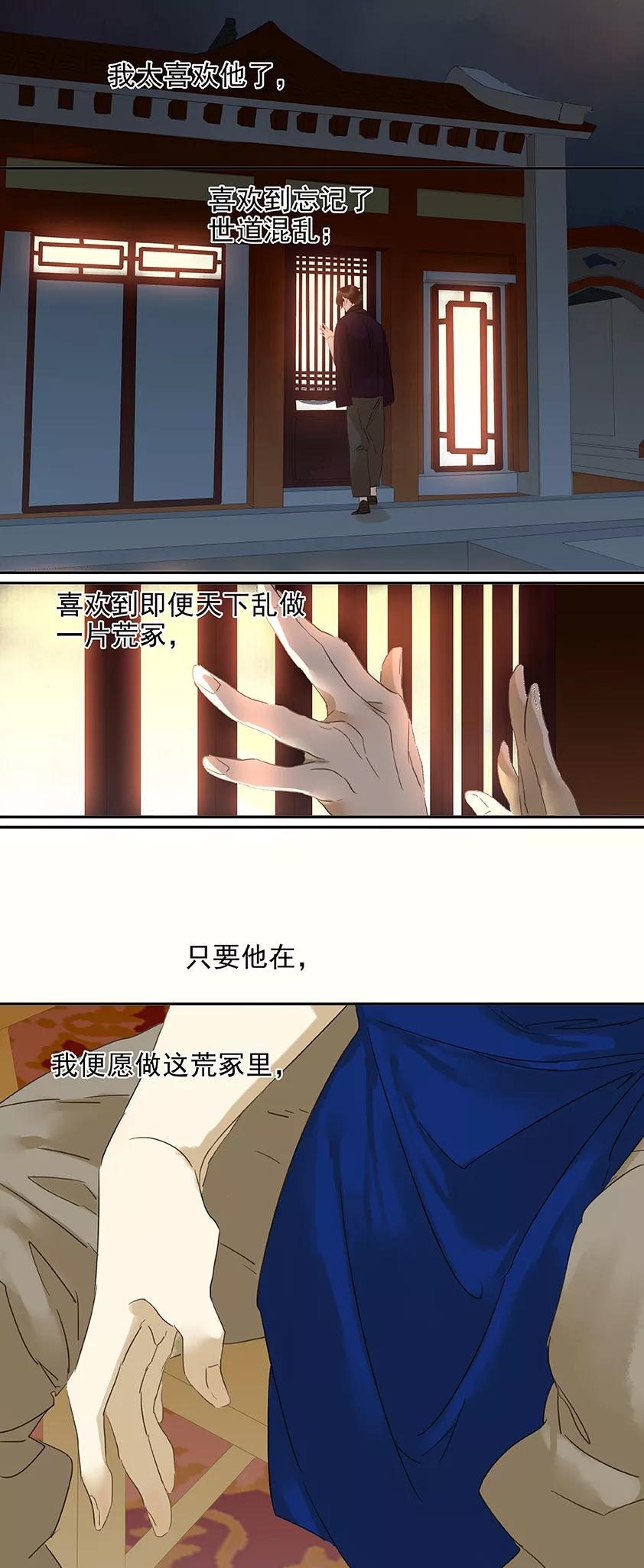 第81话3
