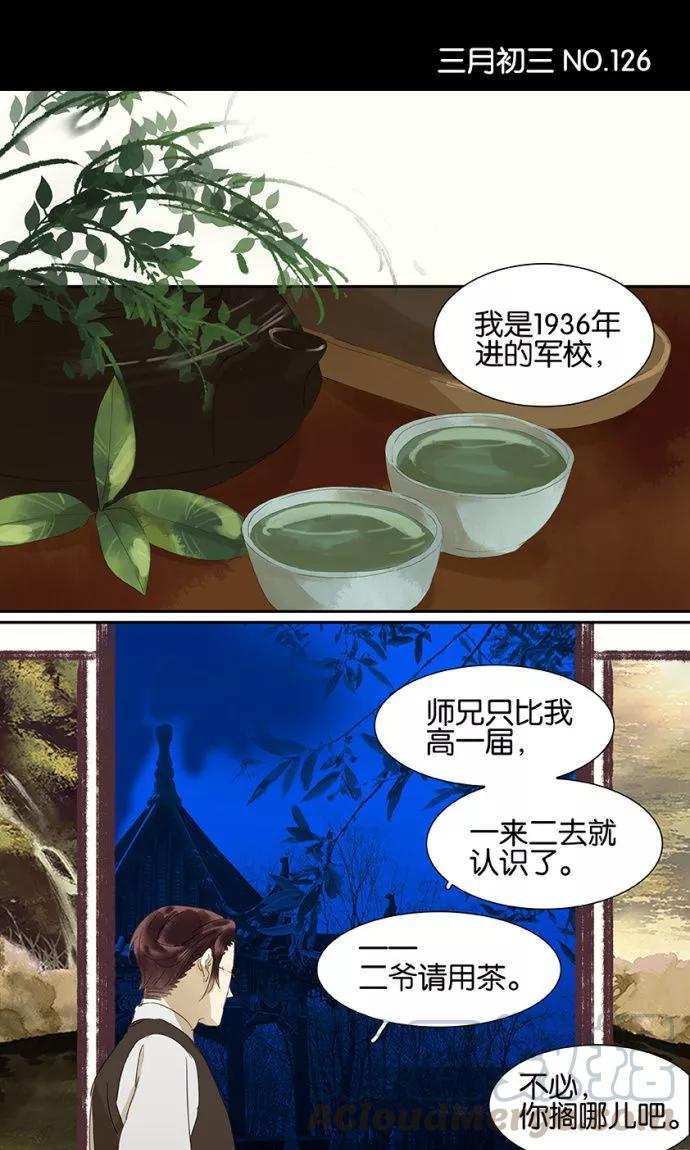 第126话0