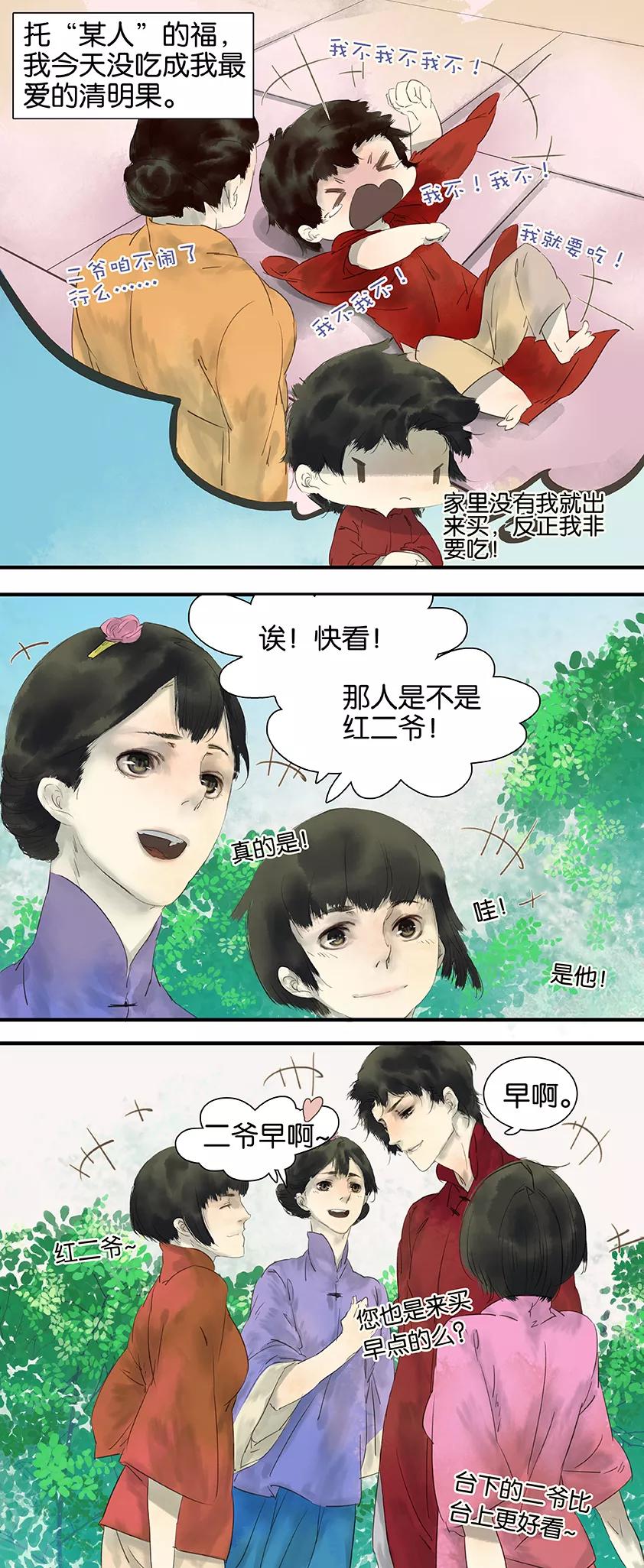 第10话1