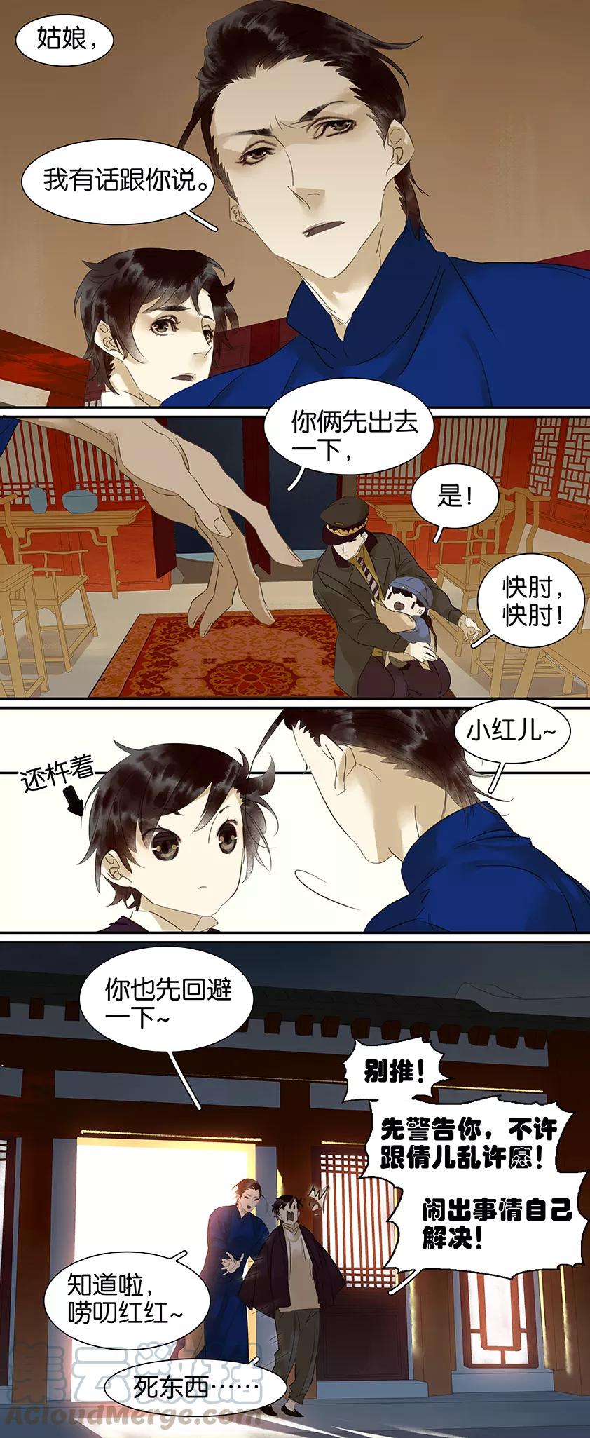 第81话0