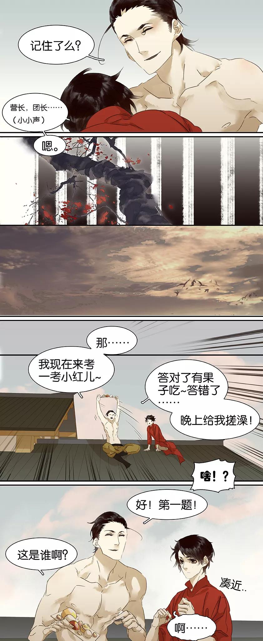 第93话2