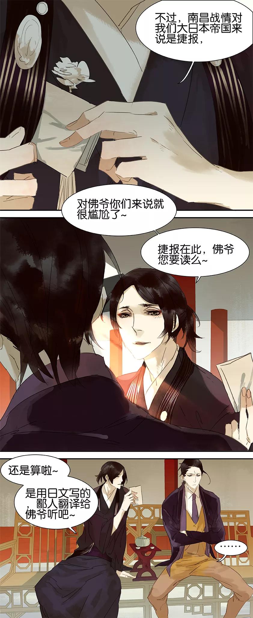 第46话2