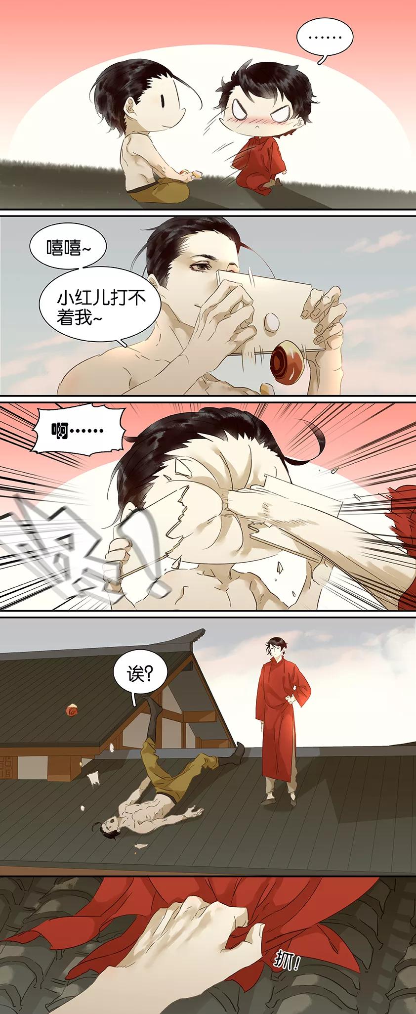 第93话4
