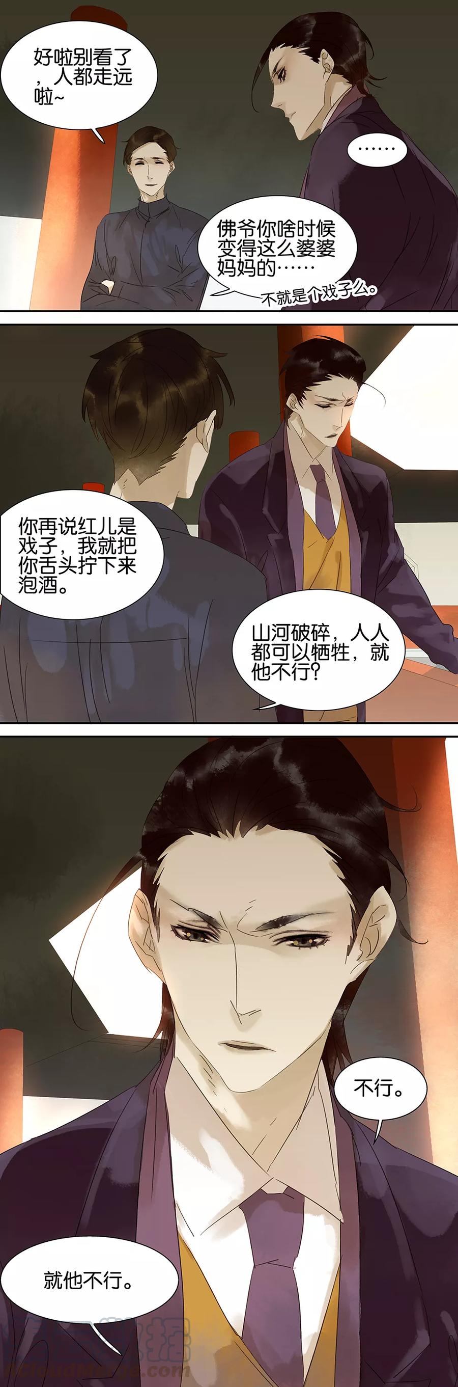 第55话0
