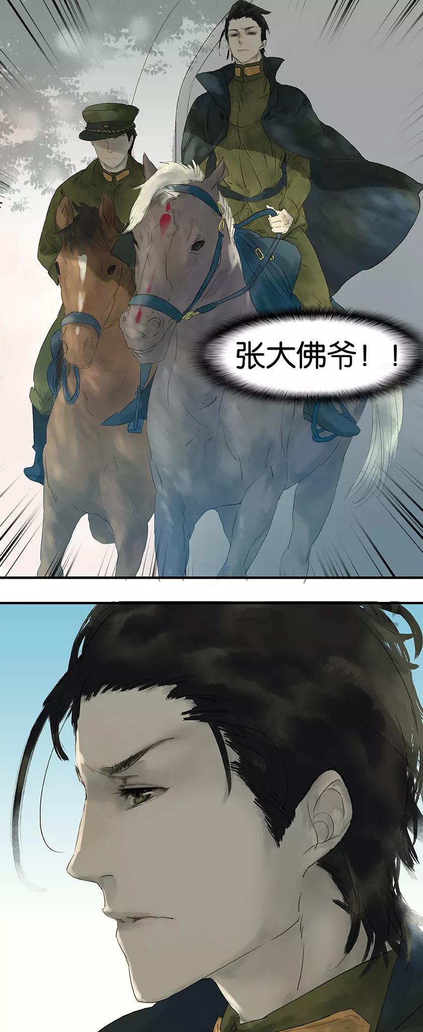 第10话3