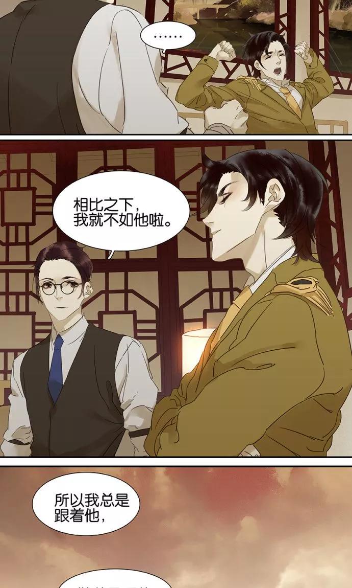 第126话2