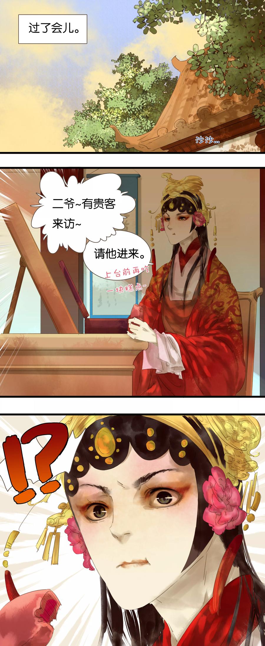 第5话4