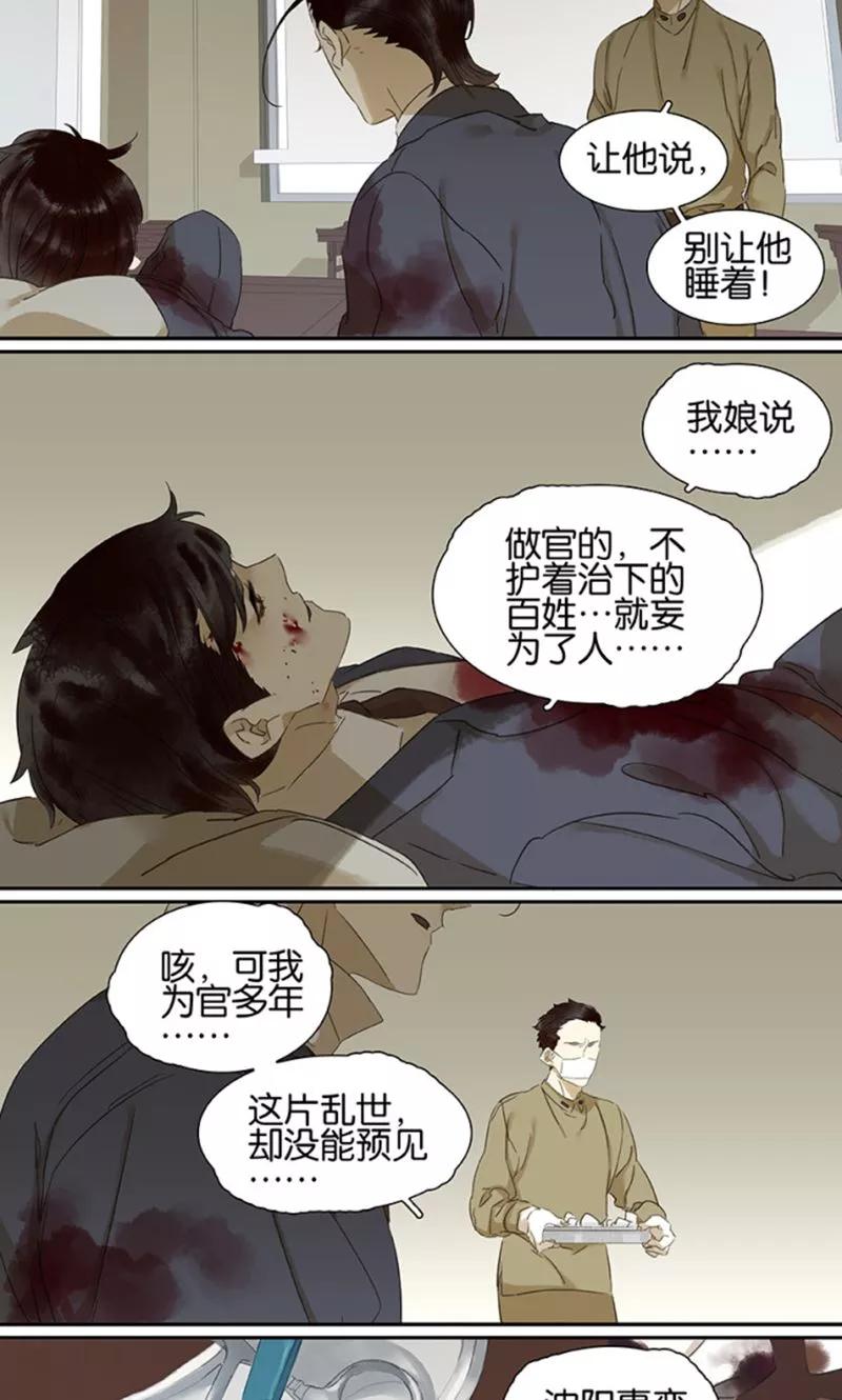 第118话3