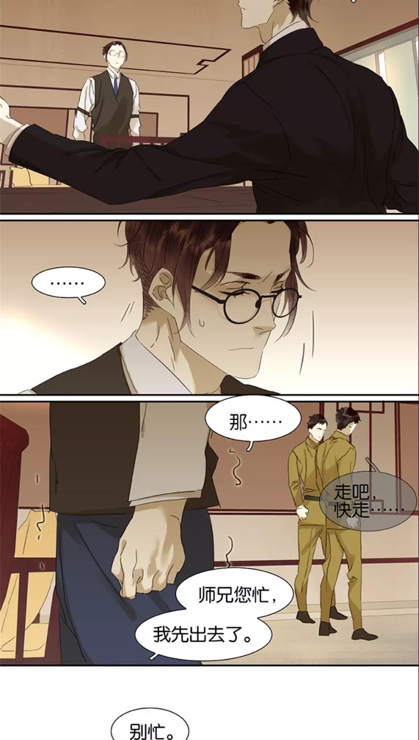 第104话3