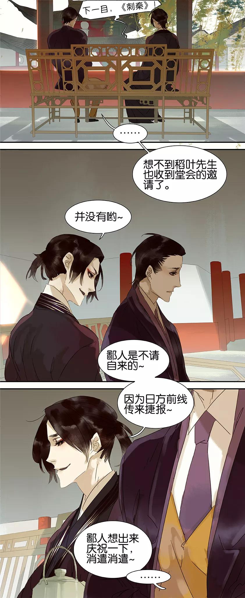 第46话1