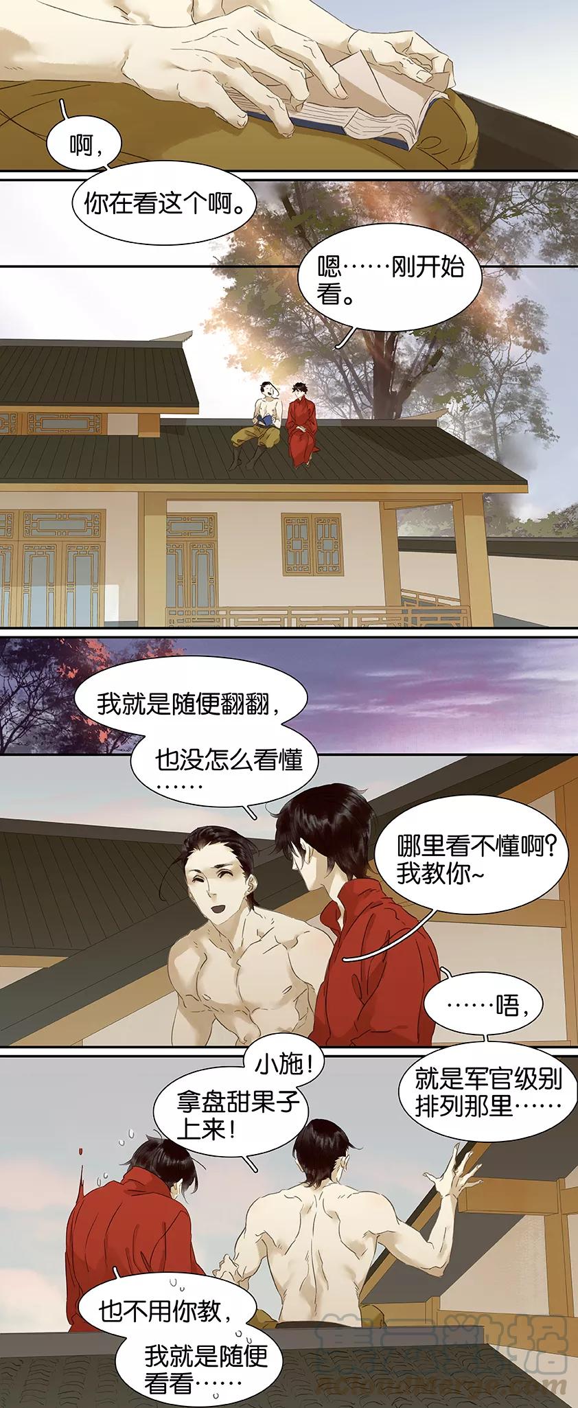 第93话0