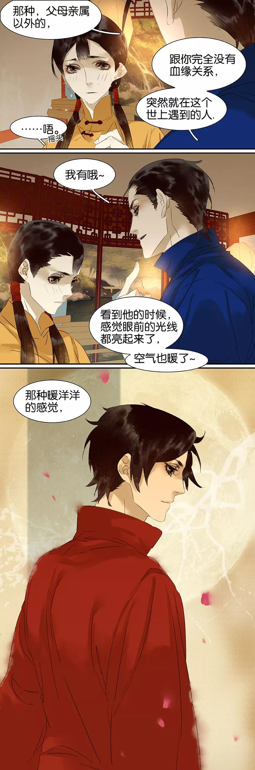 第81话2