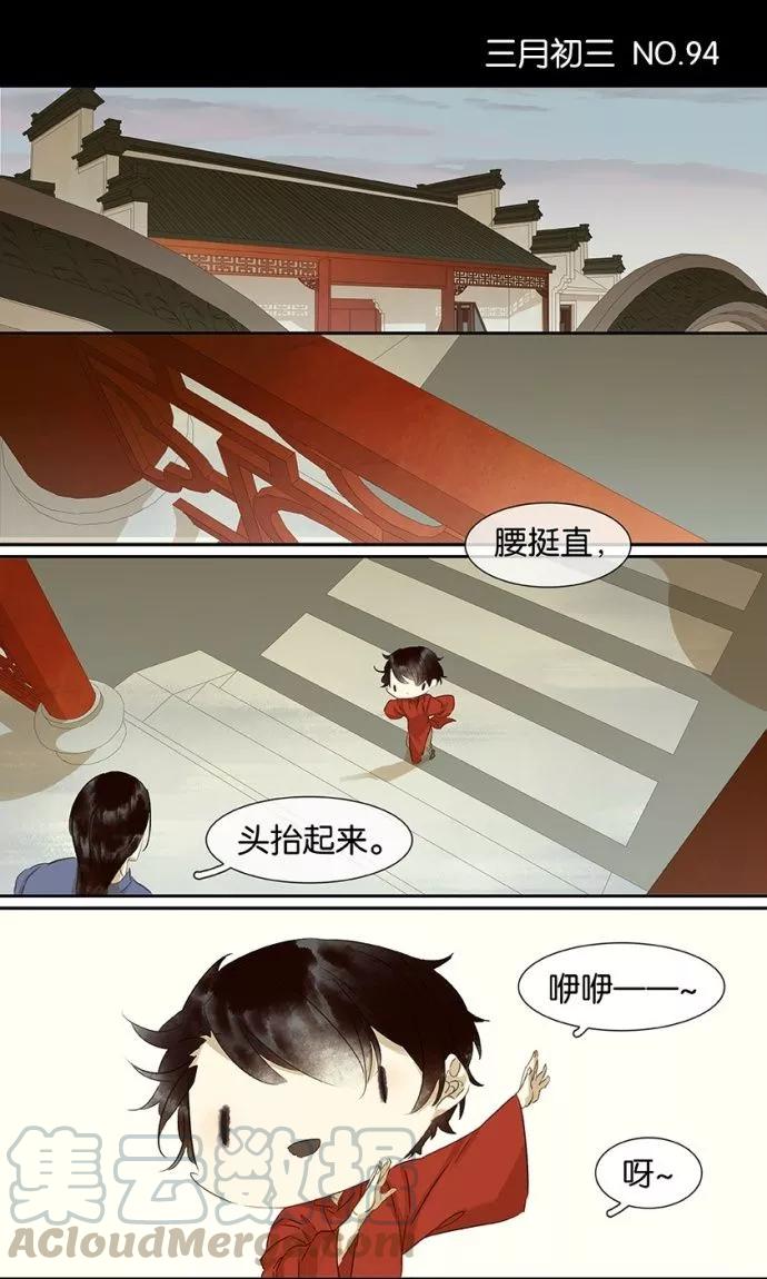 第94话0
