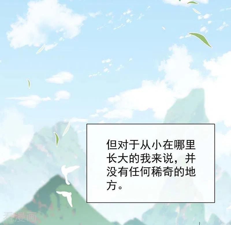 第59话 致佩妮娅4