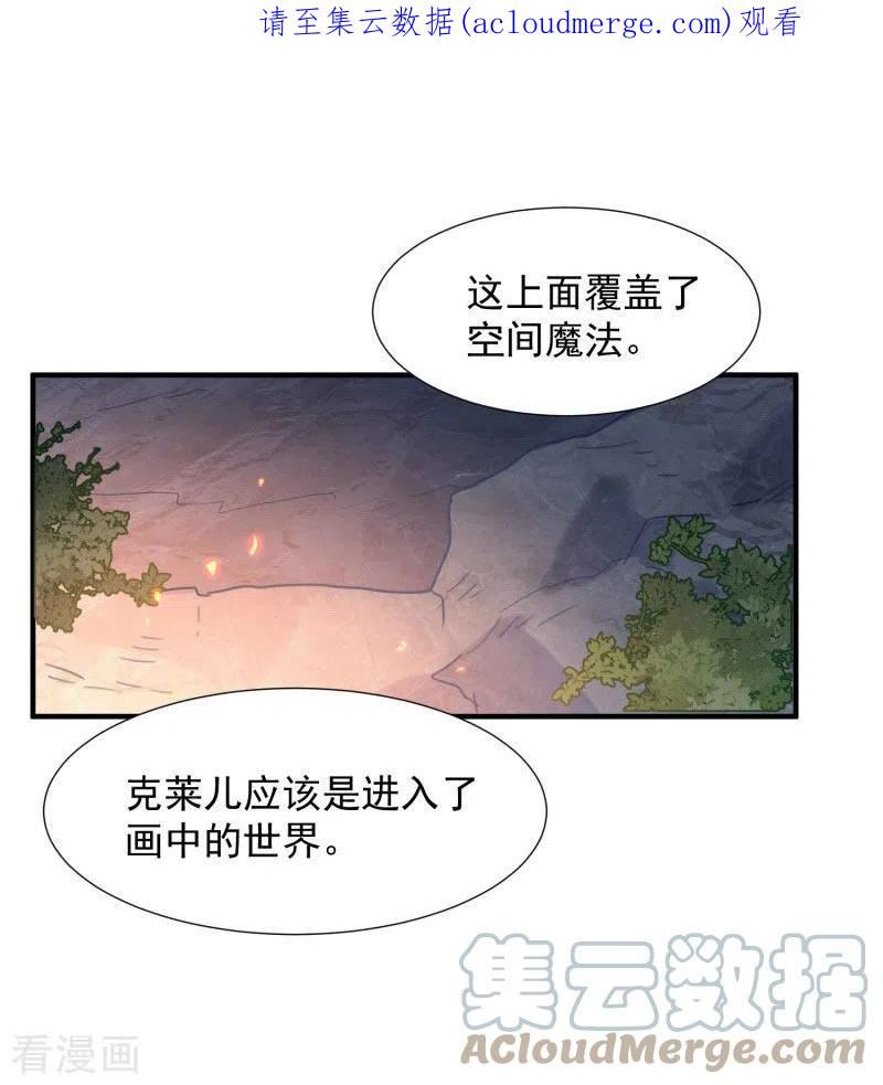 第69话 克莱儿线（2）0