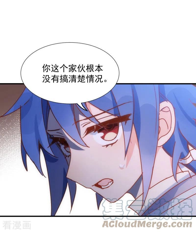 第69话 克莱儿线（2）2