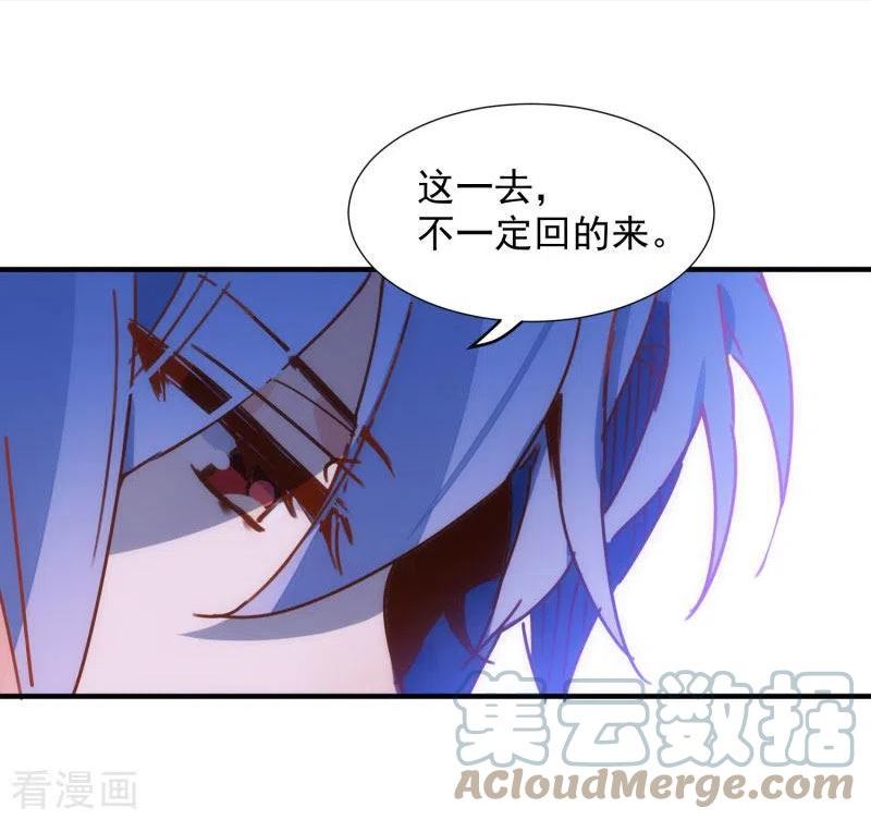 第69话 克莱儿线（2）4