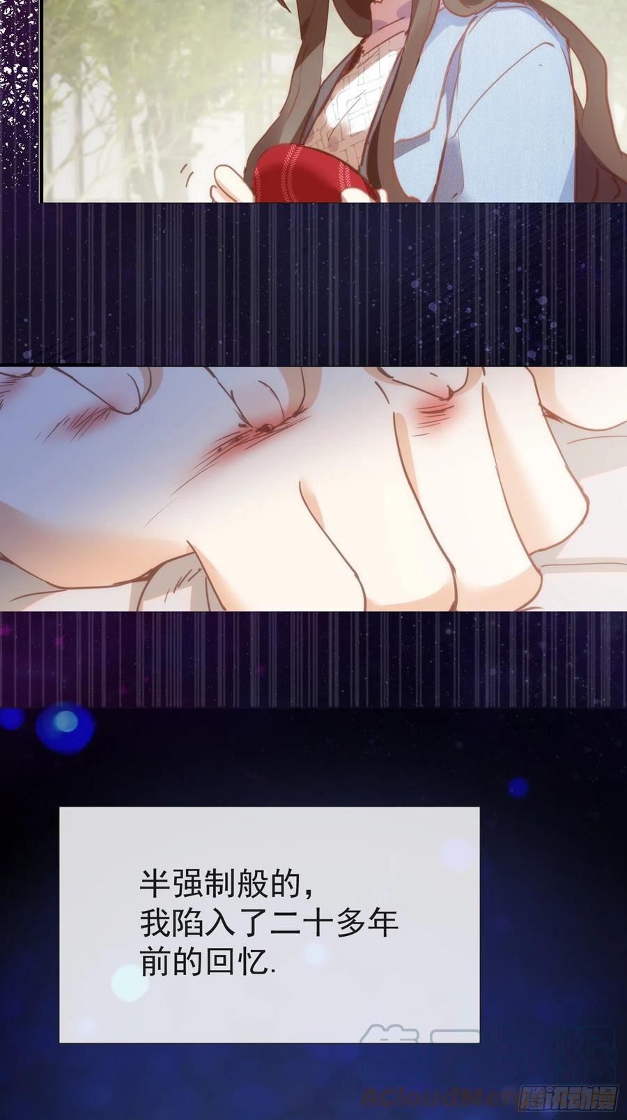 第74话 黑夜4