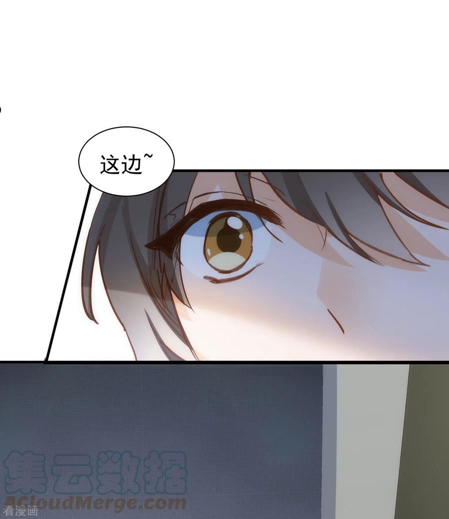第62话 能够终结一切罪恶的反派3