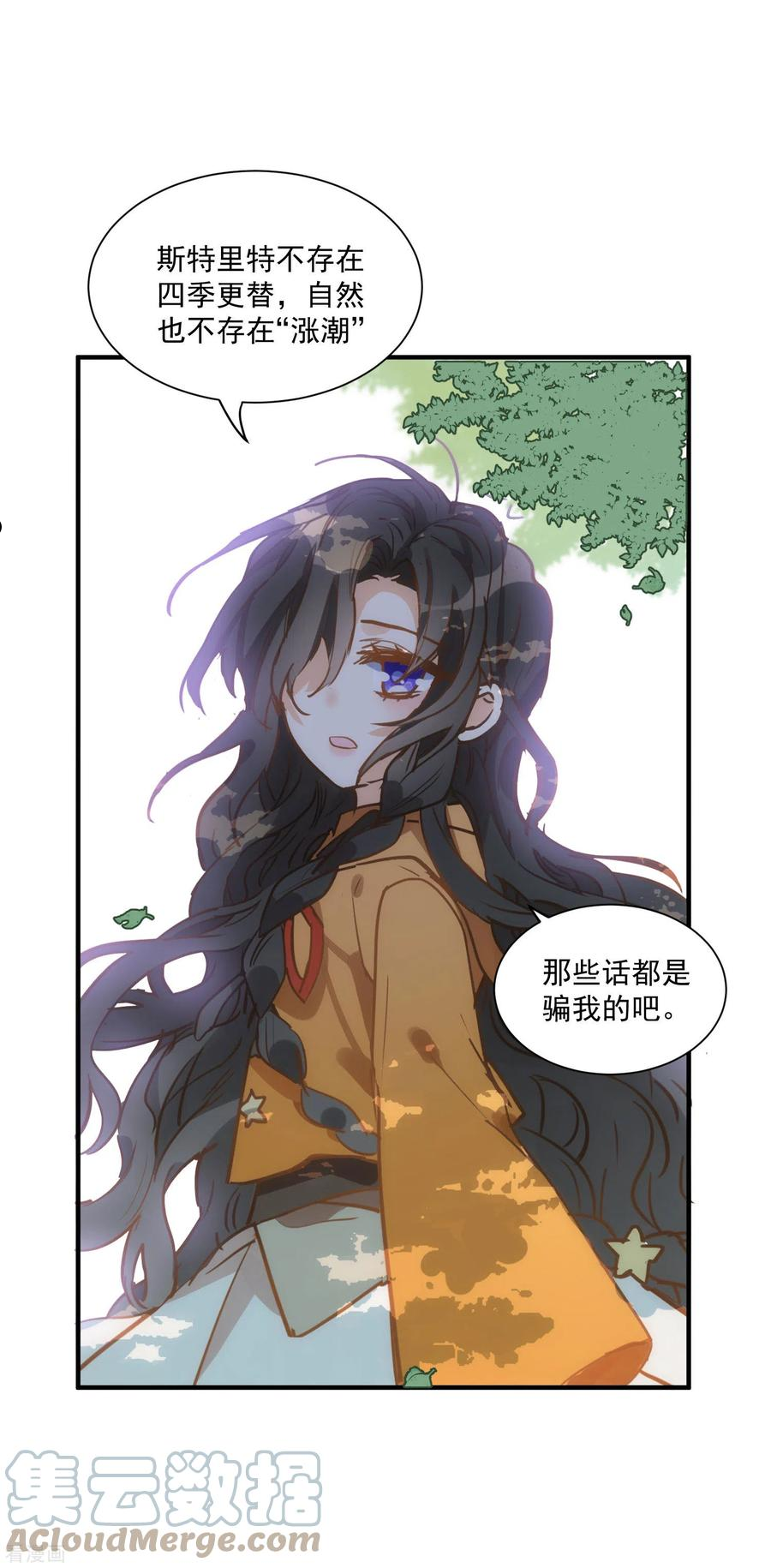 第45话 落水4