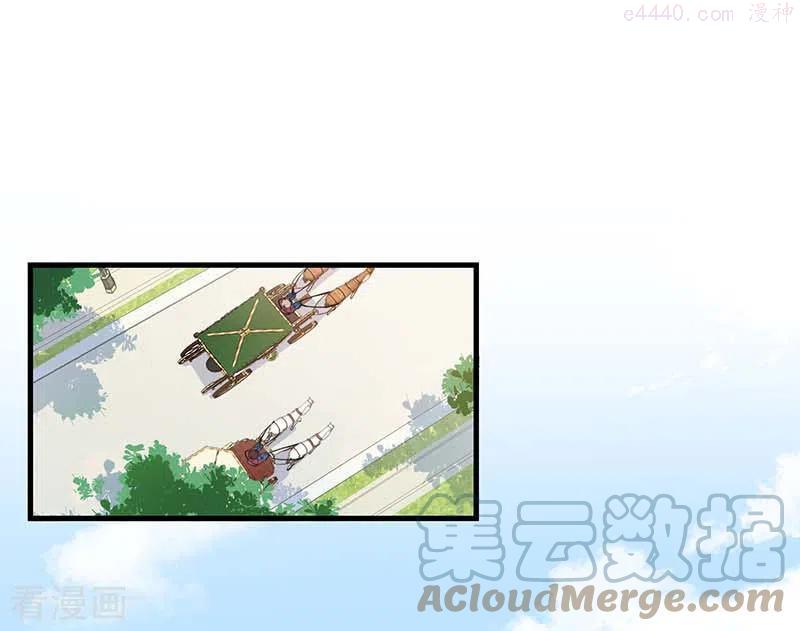 奇怪的情敌增加了人物介绍漫画,第15话 威胁1图